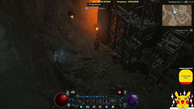 [Drops] Разбойник что то делает.. (Всем мира и добра)#oldpikapika #diablo4 смотреть онлайн