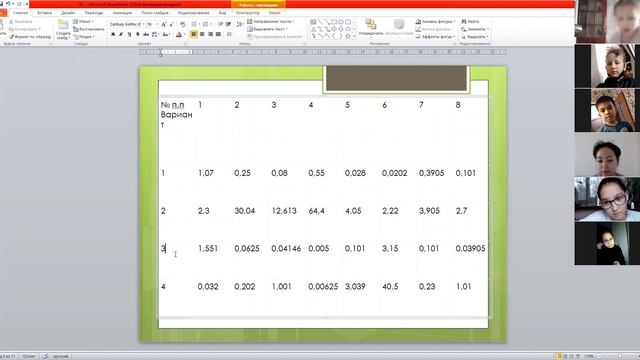 Чтение и запись десятичных дробей смотреть онлайн