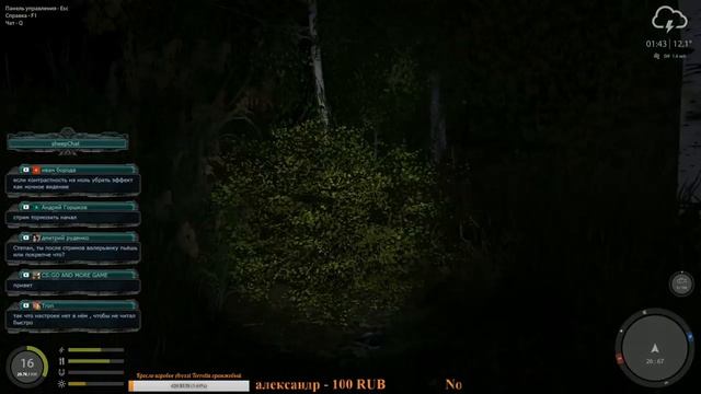 Русская рыбалка 4!Рыбалка на Старом Остроге!Творожное тесто... смотреть онлайн