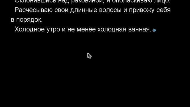 Fate Stay Night: Глава 1. Пролог. смотреть онлайн