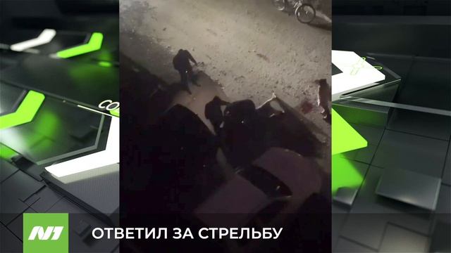 ОТВЕТИЛ ЗА СТРЕЛЬБУ смотреть онлайн
