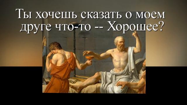 ТРИ СИТА. Мудрая притча с глубоким смыслом смотреть онлайн