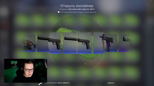НОВЫЙ БАГ! АНИМАЦИЯ НОЖА НАЙДЕНА В ЗЕЛЁНОМ КЕЙСЕ ESPORTS 2014 ГОДА В КС ГО! ОТКРЫВАЮ 50 КЕЙСОВ В C смотреть онлайн