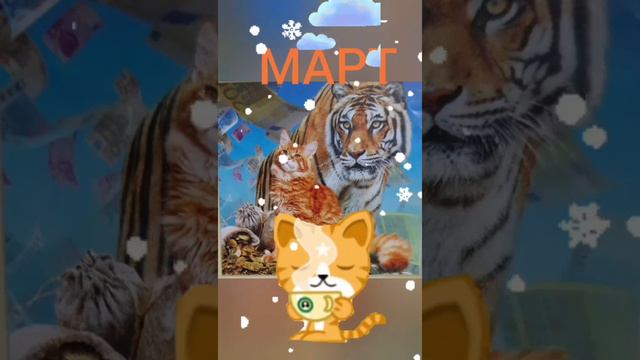 Что подарить на новый год ? -чтобы это стало талисманом года 2022. смотреть онлайн