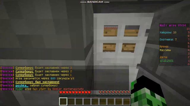 Эпичные прятки блоками! выиграл или проиграл??? Minecraft смотреть онлайн