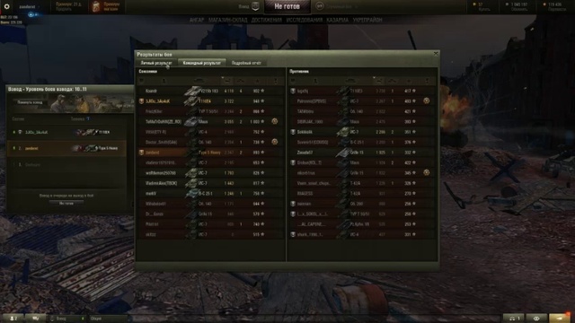 Worldoftanks
