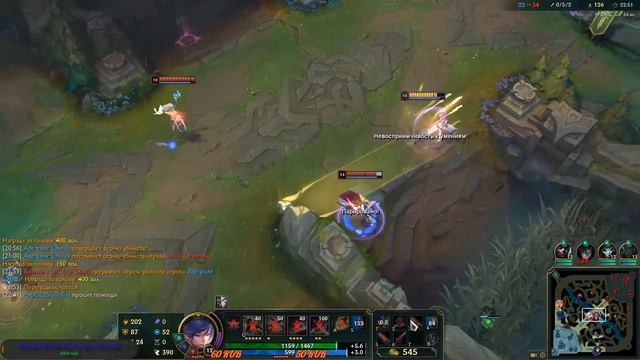 Ёне не топер ? #стрим #League of legends #lol смотреть онлайн