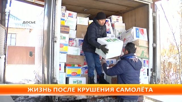 В посёлке Дачи СУ начались восстановительные работы смотреть онлайн