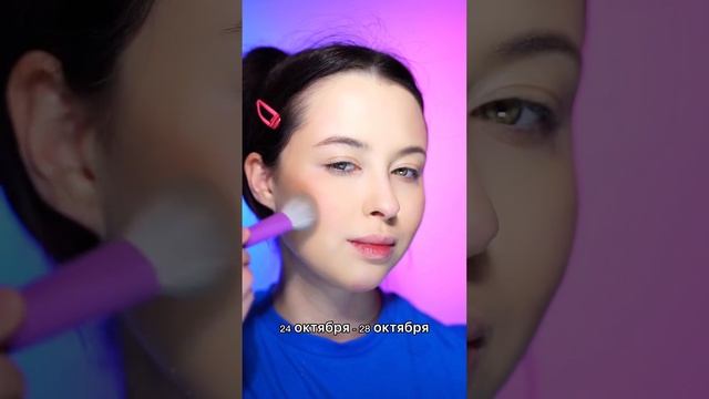 Туториал КАК СДЕЛАТЬ КРАСИВЫЙ КОРЕЙСКИЙ МАКИЯЖ ? / K-pop батл