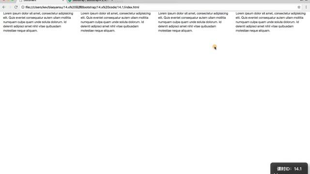 14 1 栅格系统 玩转Bootstrap 课时ID 14 1 表严肃 #Bootstrap смотреть онлайн