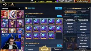 ЧИСТКА АТЕФАКТОВ Infinite Magicraid  - инфинити меджик рейд