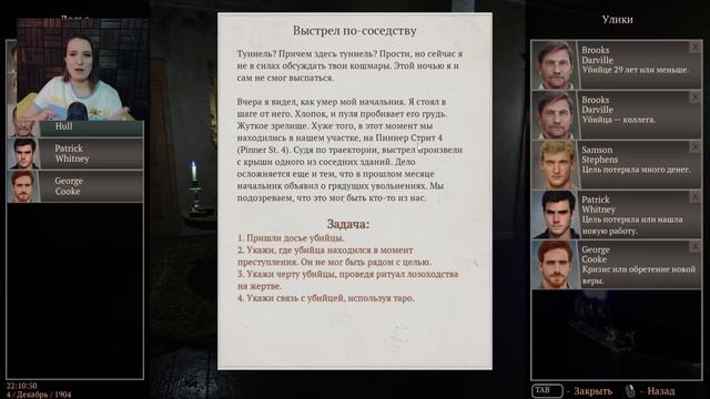 НОВАЯ 11 ГЛАВА ► PROGNOSTIC #8 ИНДИ-ХОРРОР смотреть онлайн