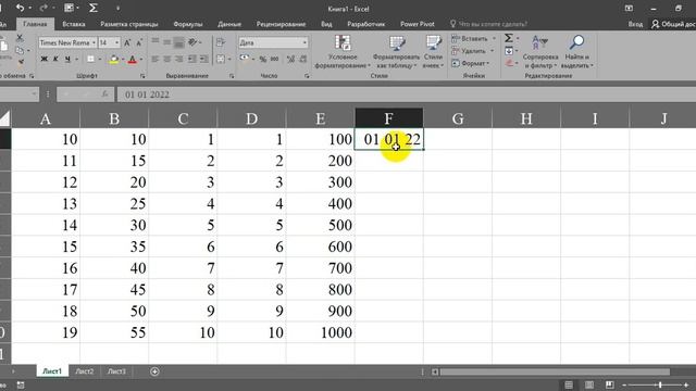 #Excel da bazoviy dars. 11-dars ✅ Автозаполнение ⬆️? смотреть онлайн