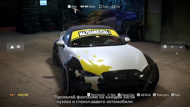 Need for Speed — Машины и их модификация смотреть онлайн