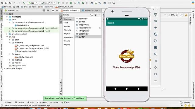 Tutoriel android studio animation de logo смотреть онлайн