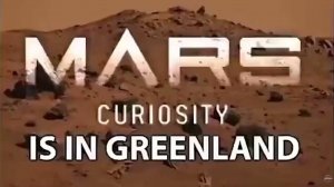 Марс и Марсоход Perseverance на Земле в Гренландии!🤭 Обнаружили в панораме Гугл карты Земля!🤣🤣🤣