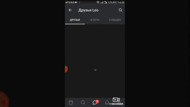 Меня в друзья добавил сам Messi смотреть онлайн