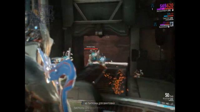 нарезка по warframe #2 смотреть онлайн