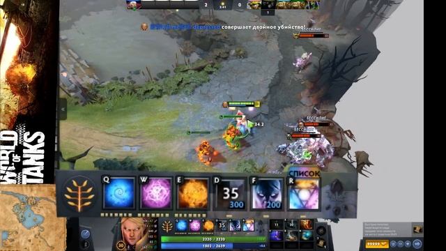 Гайд на INVOKER (способности, фишки, секреты)