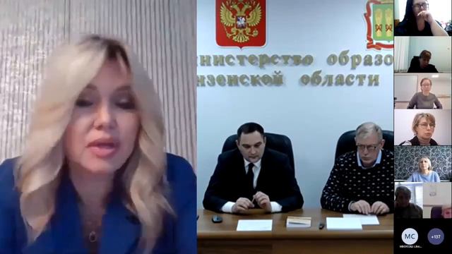 Анализ результатов оценки компетенций учителей. Пенза. Семинар совещание смотреть онлайн