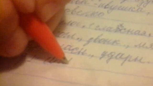 Звуко -буквеный разбор слова дед смотреть онлайн