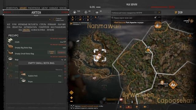 где взять воду и как утолить жажду в This Land Is My Land от antish смотреть онлайн