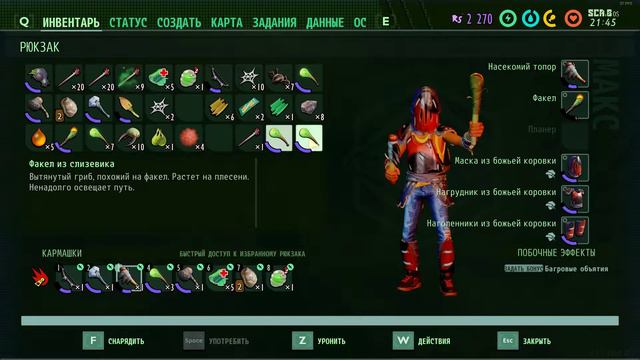 Мятная дубина в деле! выживание в Grounded # 7 смотреть онлайн