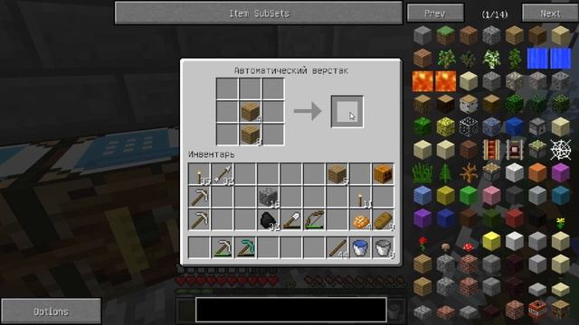 (31 часть)  Minecraft Industrial Craft