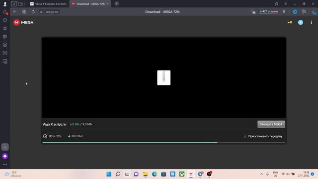Roblox HACK | VEGA X Executor For Roblox | NO KEYS | new version смотреть онлайн