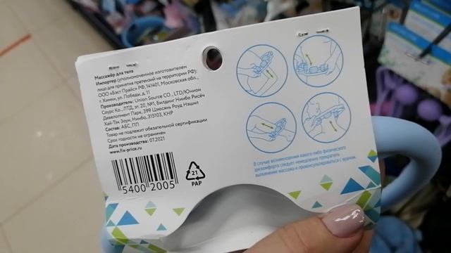 ФИКС ПРАЙС ▶️ ПОЛЕЗНЫЕ, НО НЕПОПУЛЯРНЫЕ ТОВАРЫ смотреть онлайн