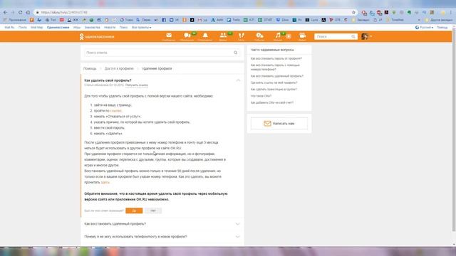 Сделай Сам для Здоровья