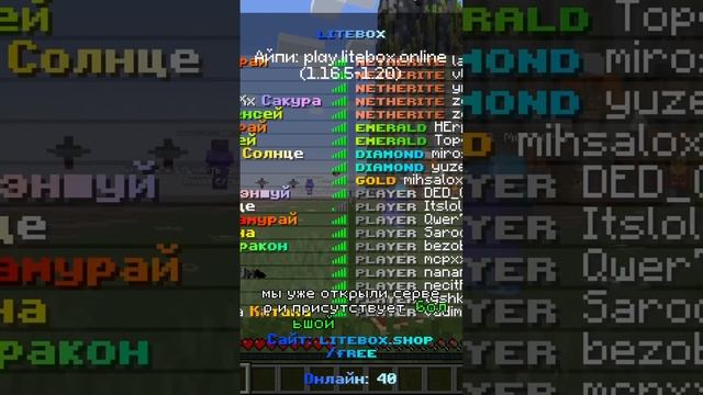 Играй вместе с нами! #minecraft #майнкрафт #майнкрафтсервер #boxpvp #бокспвп #бокспвпсервер #майн смотреть онлайн