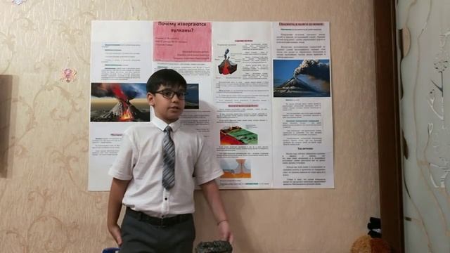 Конференция "Почему извергаются вулканы?" смотреть онлайн