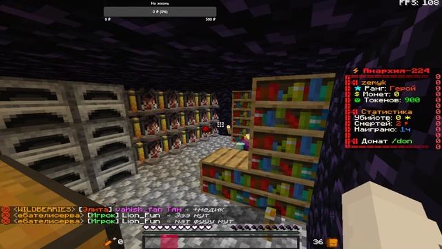ФАНТАЙМ РАЗВИТИЕ \ ZEMYK / FUNTIME смотреть онлайн