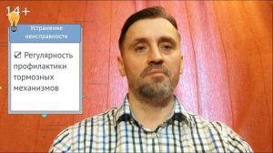 Пежо Боксер.  Ситроен Джампер. Тормоза