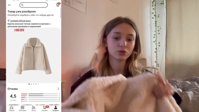 обзор покупок с Aliexpress