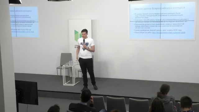 Анонимизация данных как способ получения информации ограниченного доступа смотреть онлайн