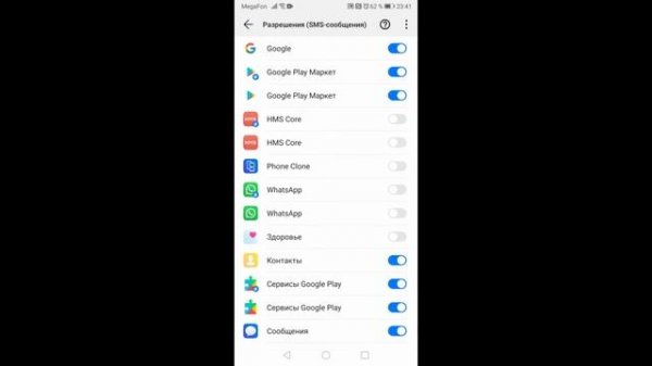 Секретное решение КАК ОТКЛЮЧИТЬ НЕНУЖНЫЕ ПРИЛОЖЕНИЯ ANDROID