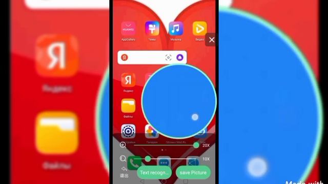 Экранная лупа это просто чудо смотреть онлайн