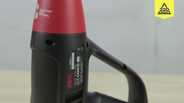 Фен технический SKIL 8003 LA смотреть онлайн