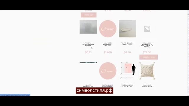 Разработка веб сайта интернет магазина украшений ornare.ca. Работа веб-студии «Символ стиля» смотреть онлайн