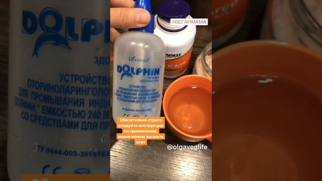 Натуральное соедство от насморка смотреть онлайн