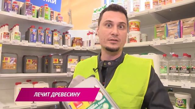 Какой антисептик использовать для защиты древесины | преимущества Неомид 440 смотреть онлайн