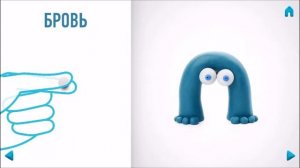 Залипаки инструкция по лепке - Бигфут