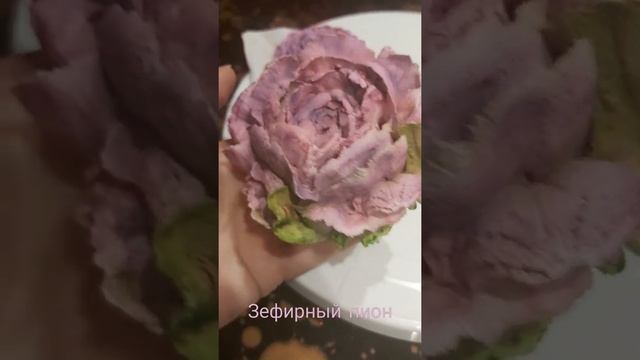 Пион из зефира .Рецепт зефира для цветов ? смотреть онлайн