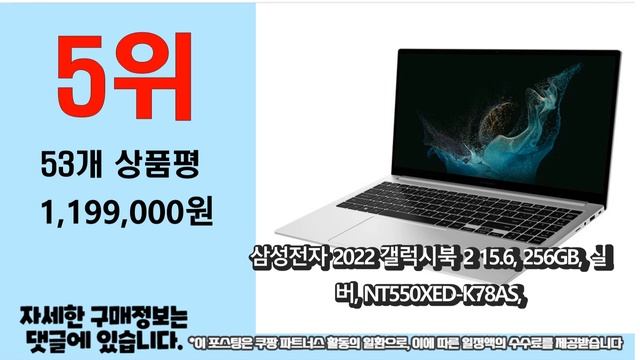 광고 2022년 가장인기있는 엘지노트북 추천 판매순위 TOP10 가성비 평점 후기 비교 смотреть онлайн