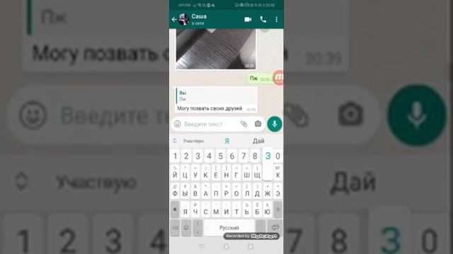 Решил написать незнакомому человеку а он мне ответил убью тебя... смотреть онлайн