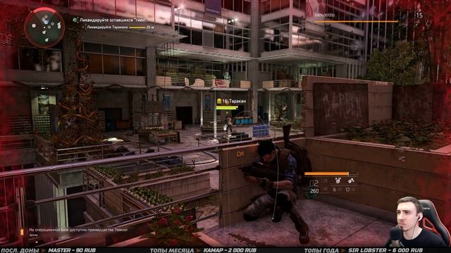 DIVISION 2 ➤ Прохождение #9 ➤ КАМПУС смотреть онлайн