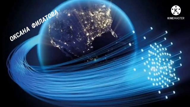 Интернет. Медитация для очищения пространства интернета от Сущностей. смотреть онлайн