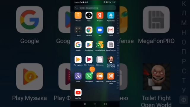 2 приложения, чтобы снимать в youtube. смотреть онлайн
